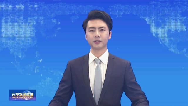 9月11日丨“青春云浮 三十而励”大家谈丨蒋晓波:“我”与云浮共成长