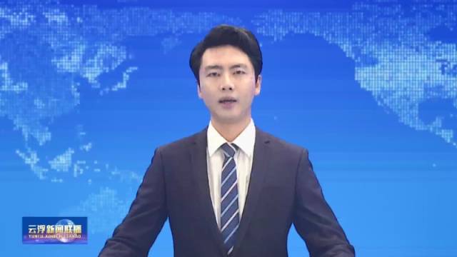 9月12日丨“青春云浮 三十而励”大家谈 李勤贤:聚焦“强村富民” 推动乡村振兴