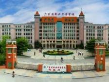 青春云浮 三十而励·部门风采丨广东省新兴中药学校:匠心育人三十载 砥砺奋进启新程