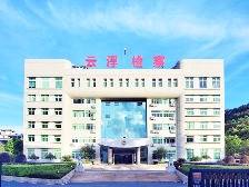 青春云浮 三十而励丨云浮市人民检察院:以高质效检察履职服务保障云浮高质量发展