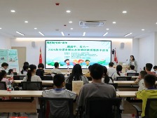 云浮市总工会举办新业态劳动者专题亲子活动