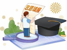 2025年云浮市中考志愿填报将于6月13日正式开始