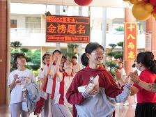 智库观察丨高考落下帷幕,聊聊高考作文与时代脉搏