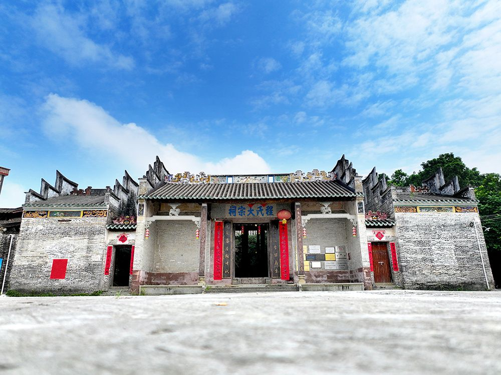 水东程氏大宗祠-腰古分区农民协会旧址 水东程氏大宗祠-腰古分区农民协会旧址