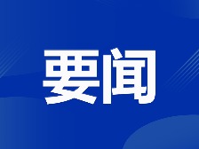 十五运会和残特奥会倒计时100天启动仪式在深圳举行 高志丹程凯王伟中李家超岑浩辉孟凡利出席