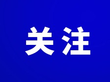 致云浮市零售药店及广大消费者的一封信