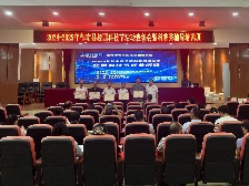 郁南：激励表彰工作先进 及时为科学教师注能充电