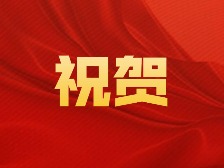 祝贺！云浮市1人获评“大国工匠”