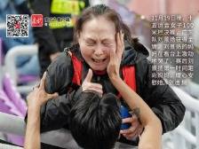 金牌之外，还有什么让我们感动丨定格十五运会动人瞬间