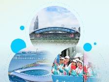 一见·三地联合办赛，观察“中国之治”的一个视角