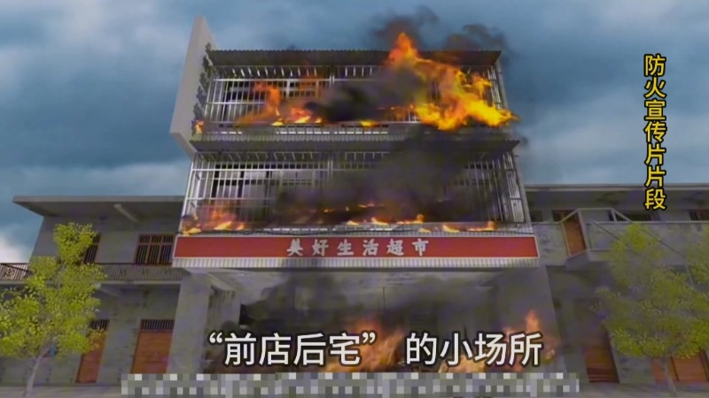 云浮市民生热线丨@市民：这些防火自救技能必须掌握