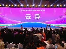 回眸2025丨云浮十大幸福瞬间,见证每一份美好