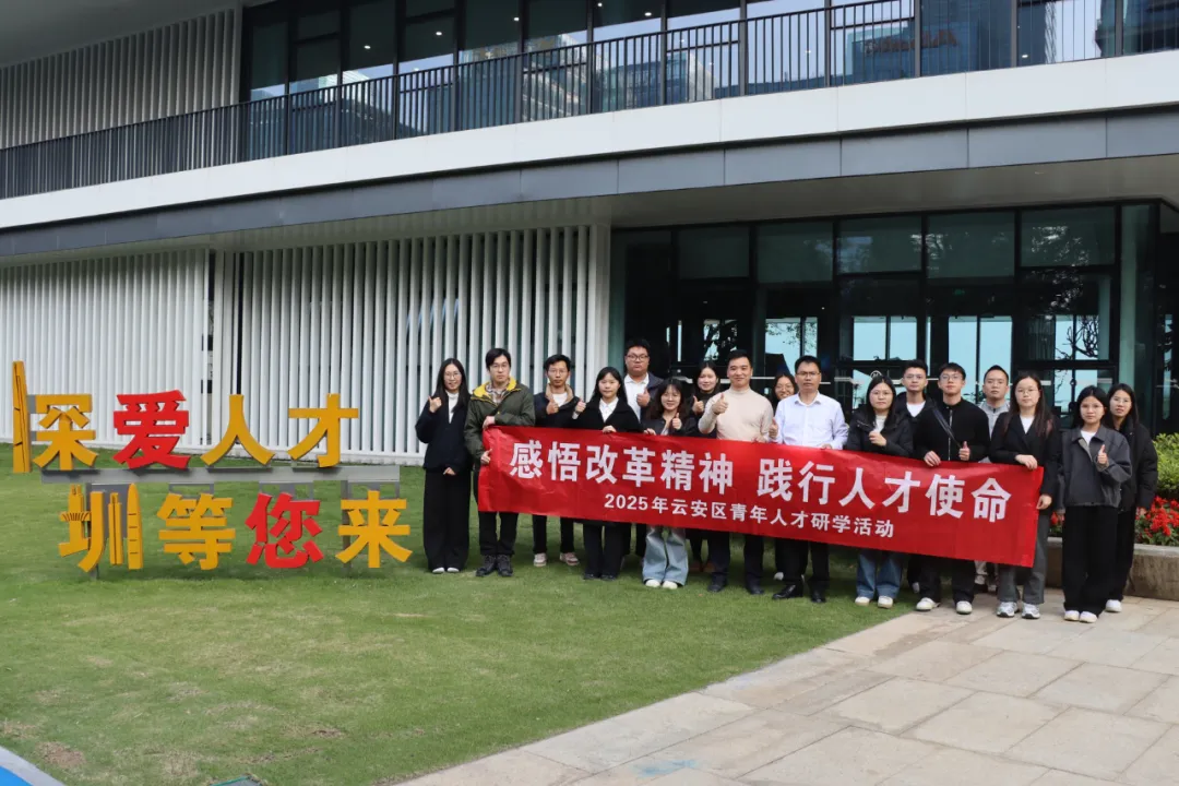 参观深圳人才公园