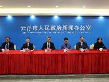 多项指标进位领跑粤东西北！“十四五”云浮交出亮眼答卷
