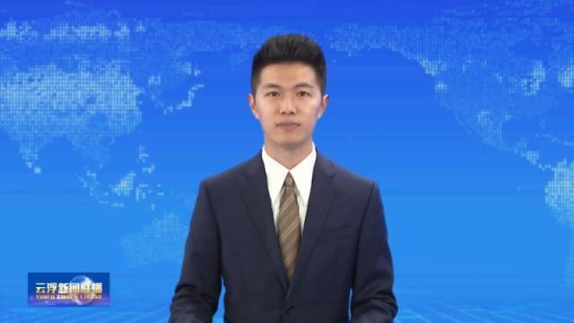 1月15日 | “十四五”看云浮 云浮“十四五”高质量发展交出亮眼答卷 多项指标进位领跑粤东西北