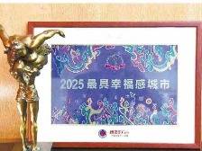 南方观察 | 奋斗谋进，云浮不负