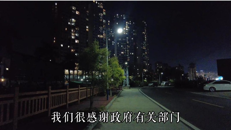 云浮市民生热线 | 路灯亮了 民心暖了！