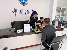 云浮海事局启动“云易办”利企便民平台