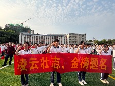 吹响中考冲锋号：云浮市一中初三学子激情誓师闯成功门