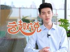 云趣说2026|西江波“篮”起“浮” !“云肇”大战燃情粤BA→