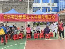 郁南县大湾镇开展多学科联合义诊活动
