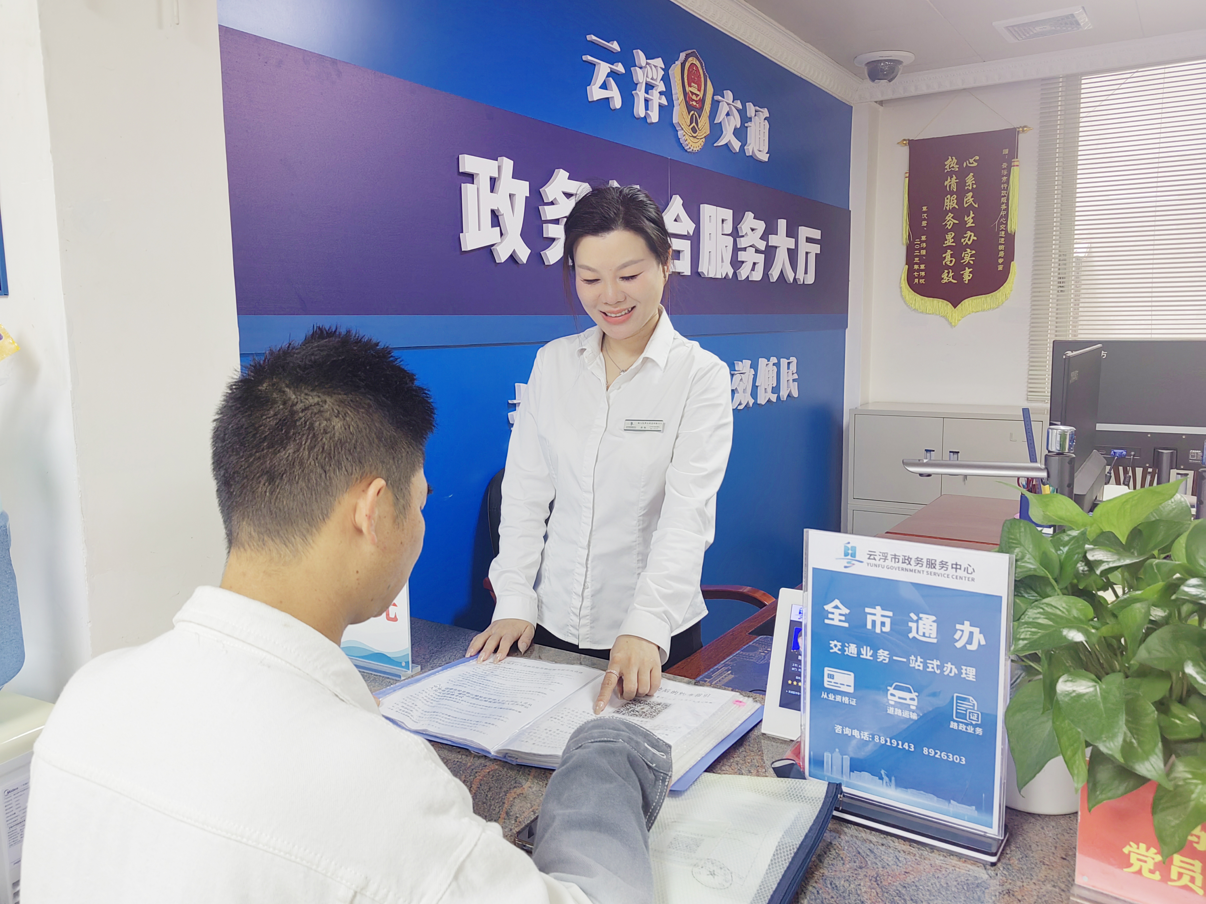 热情办理 热情办理