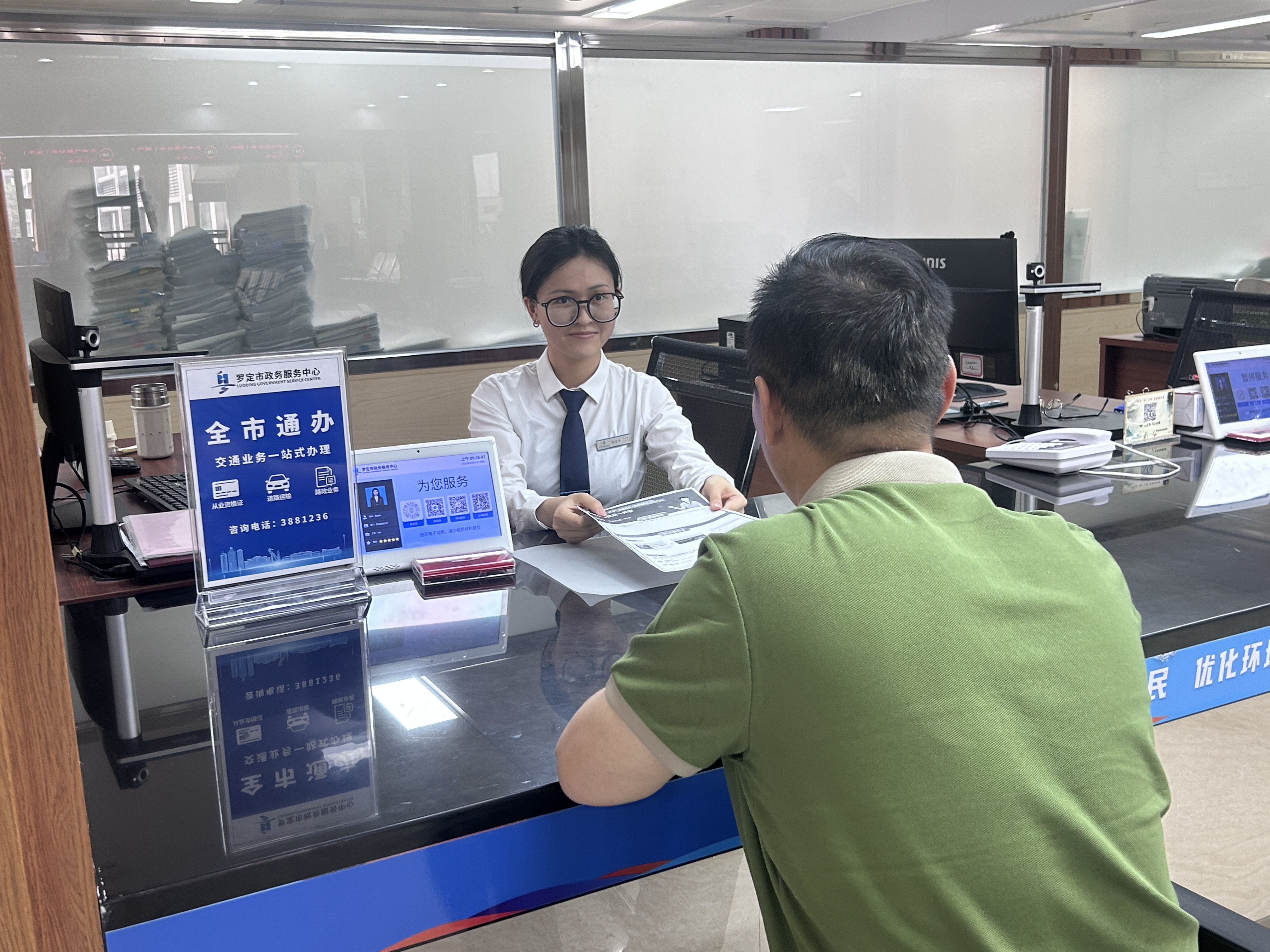 热情办理 热情办理