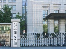 积极寻求各方参与APEC经贸合作的“最大公约数”