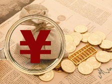 云浮召开2026年全市支付结算工作会议