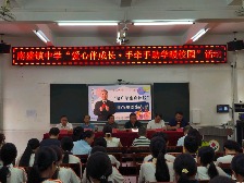“手牵手学堂”助学活动走进云浮云城区南盛镇
