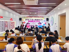 云城区开展“拼贴幸福，拾趣时光”亲子拼豆手作活动