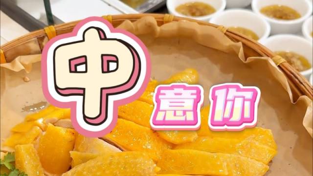 云趣说2026丨阿中，阿云中意你！