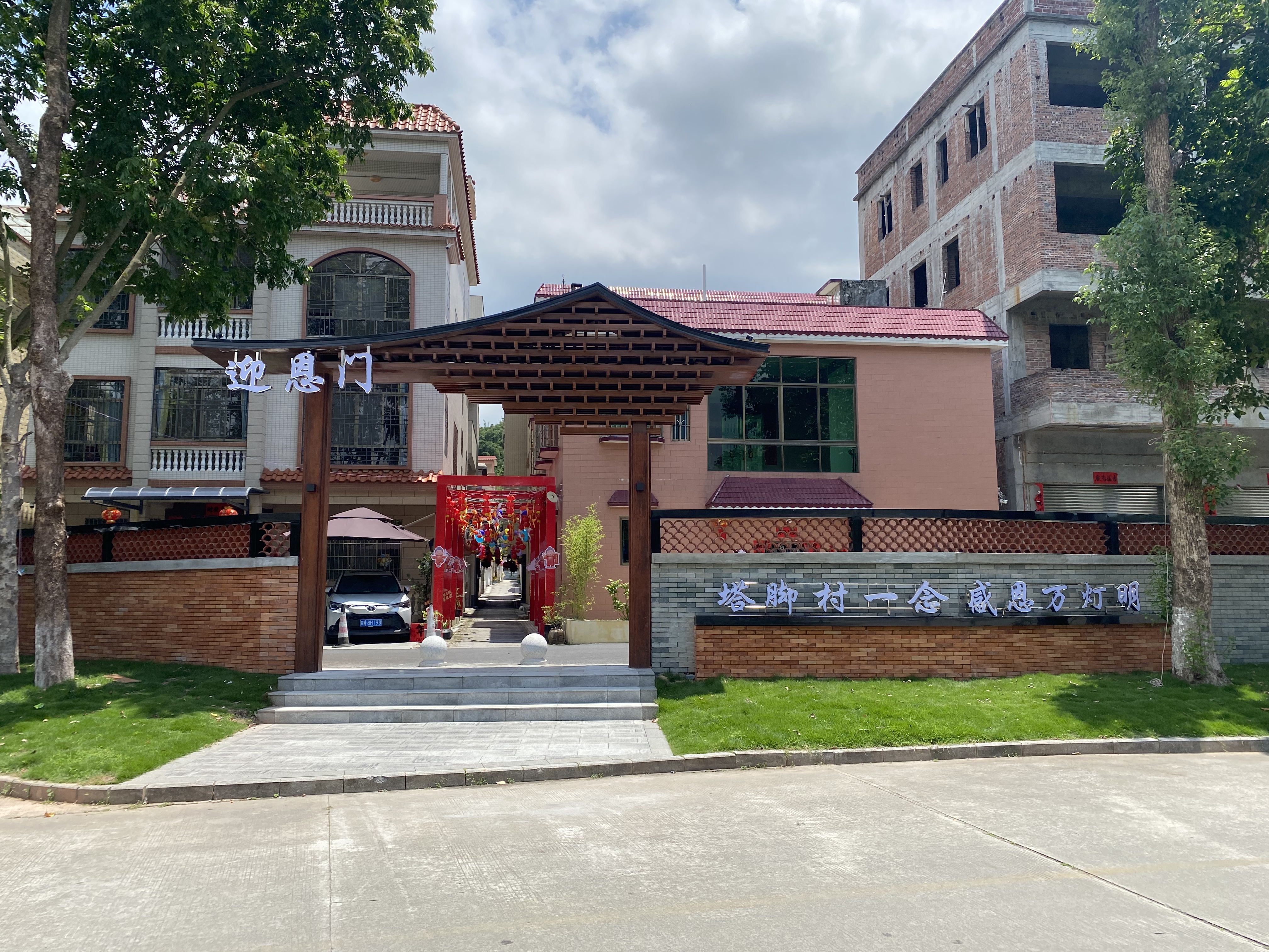 塔脚村