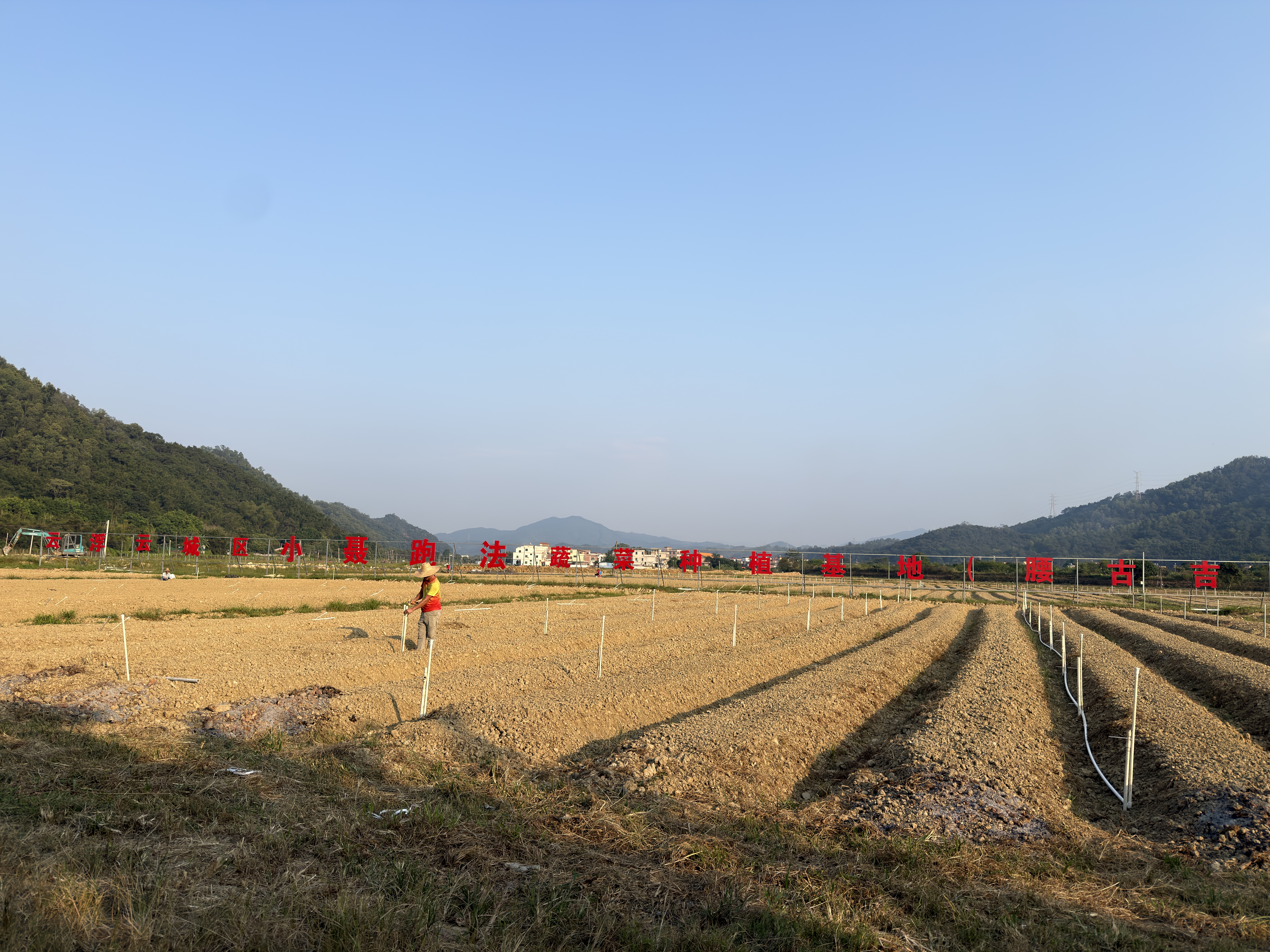 产业基地
